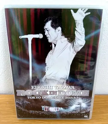 [ 새상품급 ] 야자와 에이요시 ROCK IN DOME 2015 DVD