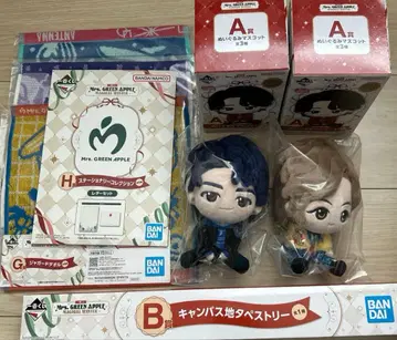 Mrs. GREEN APPLE 제일복권 7세트