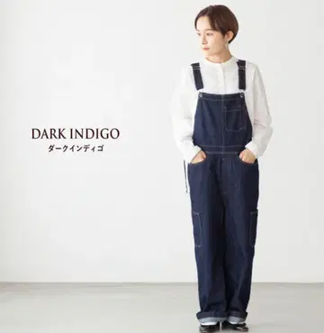 그라미치 다크 인디고 데님 살로펫