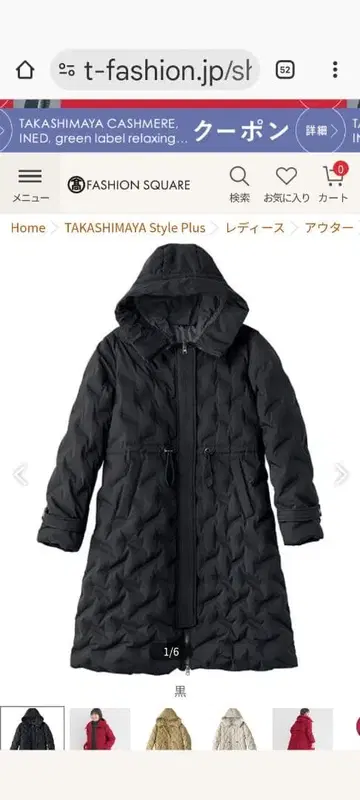 3L 사이즈 타카시마야 Style Plus 블랙 다운 자켓