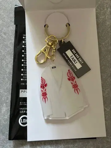 EXILE 사토 타이키 코스튬 키링 ONE AND ONLY 익명 배송