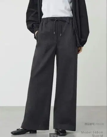 [ 택 포함 ] PLST 플라스테 프레셔스 니트 멜톤 이지 와이드 팬츠