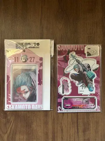 SAKAMOTODAYS 벌스데이 라쿠