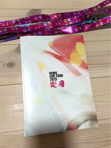 [ 익명 배송 ] 변신 NEWS 팜플렛