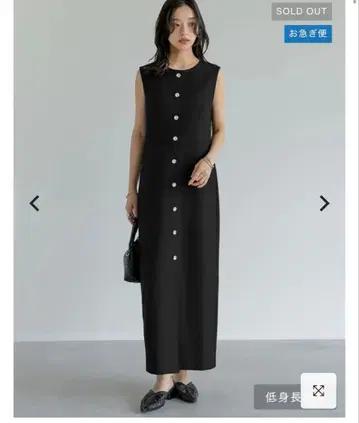 스트레치 믹스 트윌 I 라인 원피스