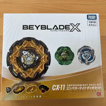 베이블레이드 X CX-11 엠퍼러마이트덱