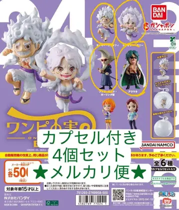 원피스 열매 제24차 해전 묶음 판매