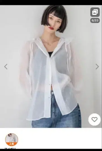 로리즈팜 프릴 블라우스