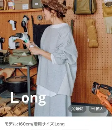 니코앤드 메이크 스태프 erinko 어른스러운 세트 풀오버