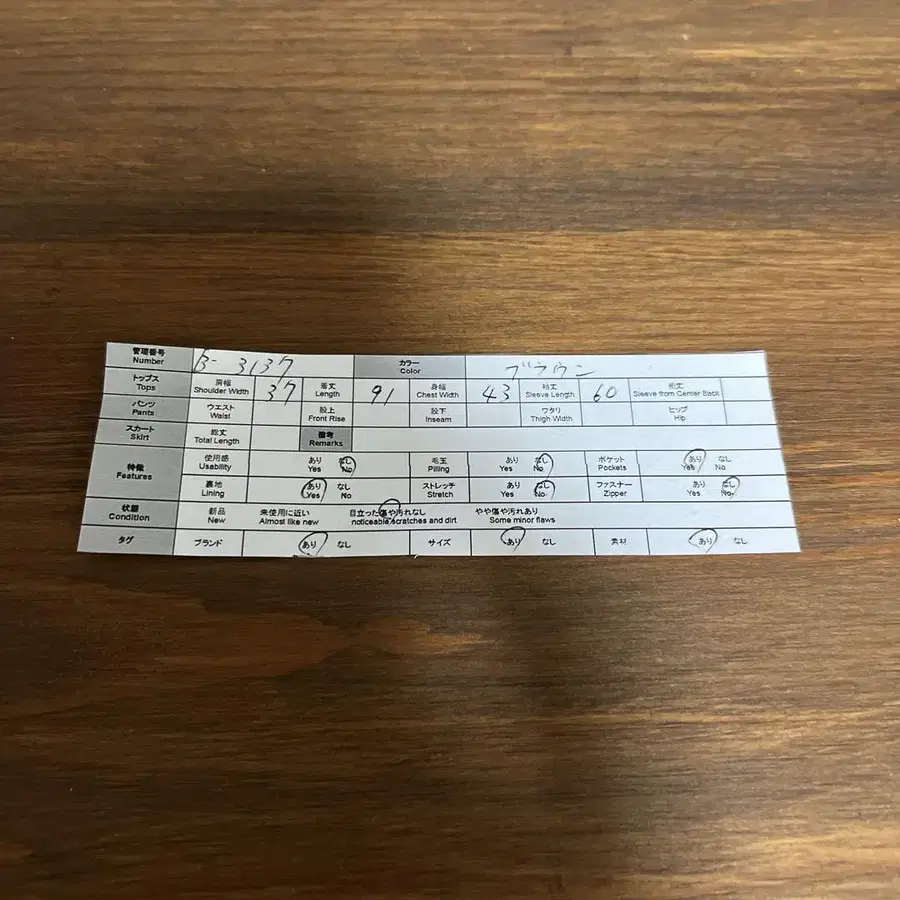 10번째 상품 이미지