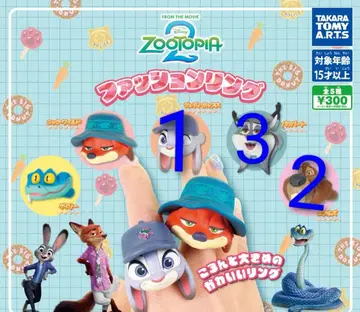 주토피아2 가챠가챠