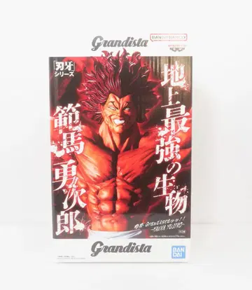 무료배송 Grandista 한마 유지로 피규어