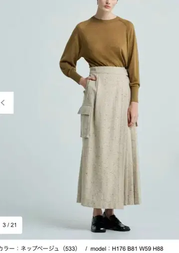 미사용 앙클레이브 베이지 네프 트위드 스커트 사이즈 1