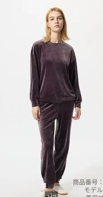 이번 시즌 유니클로 울트라 스트레치 스무스 세트 L 퍼플