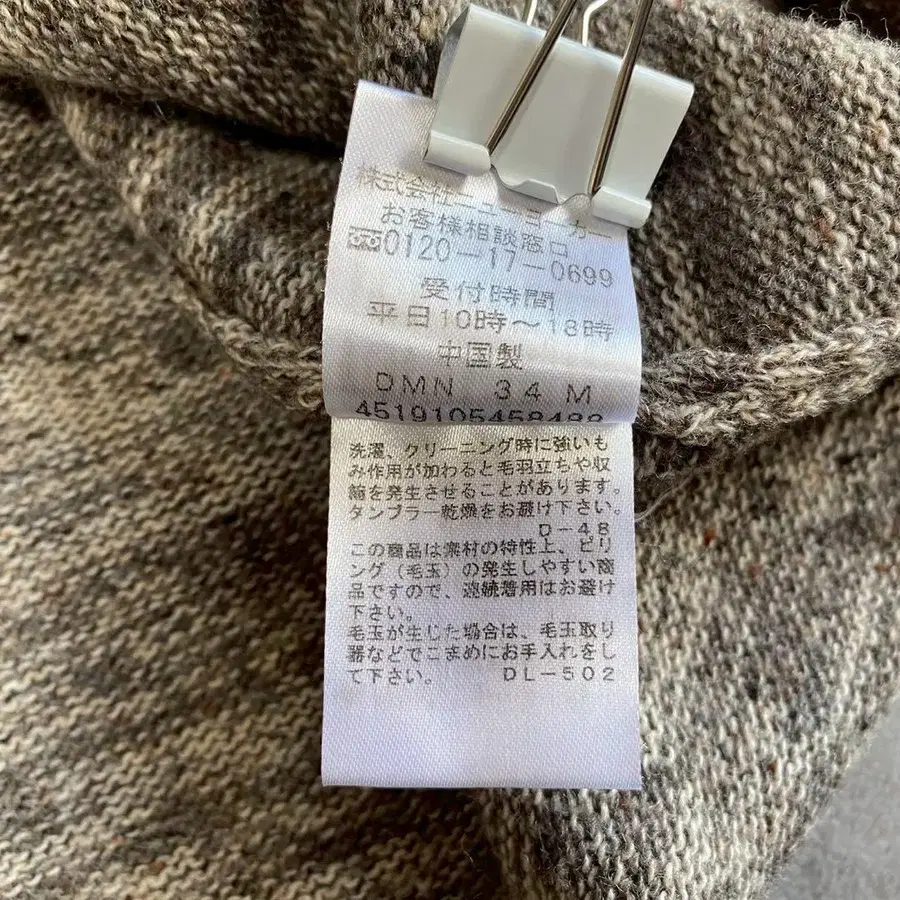 11번째 상품 이미지