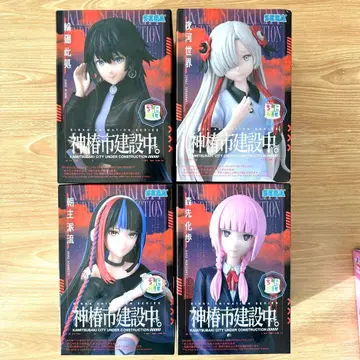 [세트 판매] 카미츠바키시 건설 중. 쵸코노세 프리미엄 피규어 4종