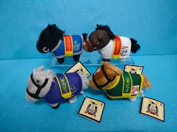 서러브레드 컬렉션 말 의류 볼체인 경마 봉제 인형