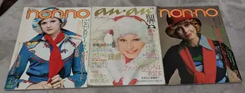쇼와 레트로 1973-74년 anan non-no 초기 3권 세트 레어