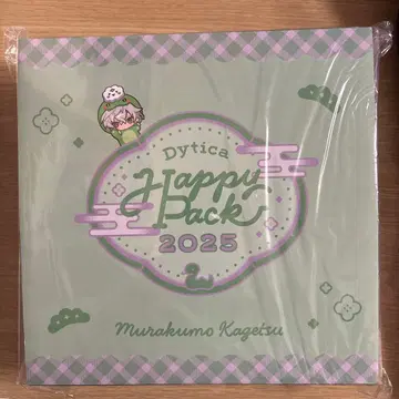 니지산지 Happy Pack 2025 무라쿠모 카게츠