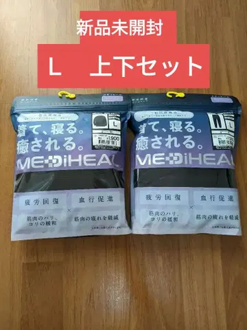 MEDIHEAL 룸웨어 여성용 L 사이즈 블랙 상하의 세트