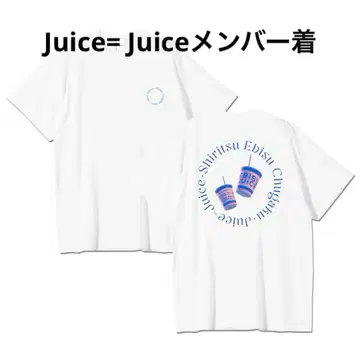 사립 에비스 중학 x Juice=Juice EBIJUICE 콜라보 T셔츠