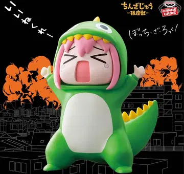 애니메이션 [봇치 더 록!] 진좌수 승인욕구 몬스터 고토 히토리