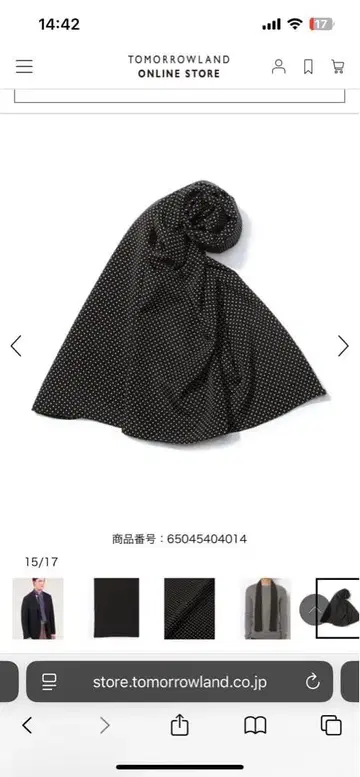 TOMORROWLAND 실크 도트 무늬 스톨