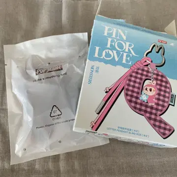 정품 러브비 [N] PIN FOR LOVE 알파벳 펜던트