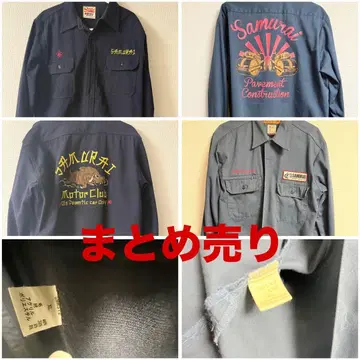 사무라이 진 긴팔 셔츠