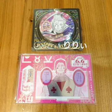 헌터헌터 히소카 생일 캔뱃지 명장면 디오라마 피규어