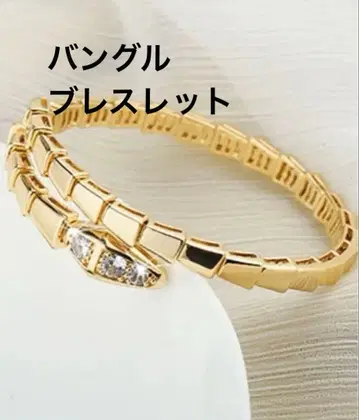 [미사용] COO+i 골드 스네이크 디자인 뱅글