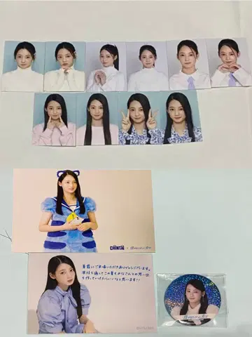 보쿠가 미타캇타 아오조라 요시모토 코나 묶음 판매