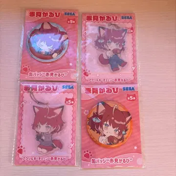 아카미 카루비 SEGA 아크릴 키체인 캔뱃지