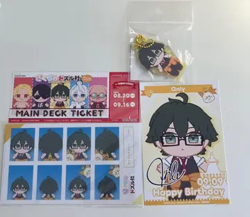 키구루미 도즈루사 온리 도쿄 타워