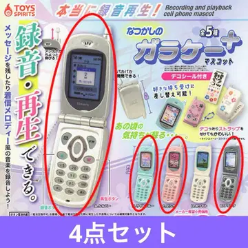 정말 녹음 재생! 그리운 피처폰 마스코트 ~ 플러스 4종 세트