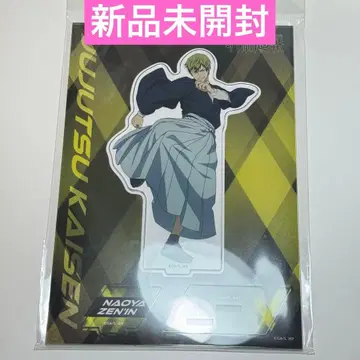 주술회전 사멸회유 젠인 나오야 아크릴 스탠드