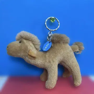 카멜 디자인 키링