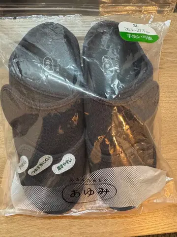 아유미 오픈핏 [ 3~5E 상당 ] 3L ( 26.5~27.5cm )