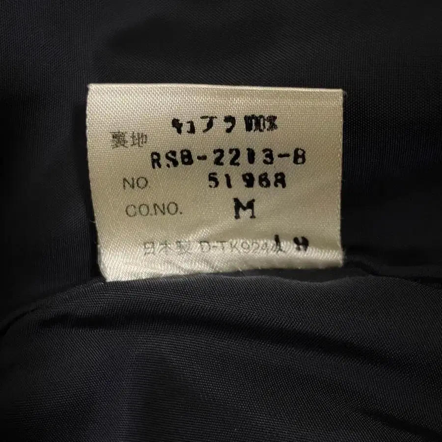 9번째 상품 이미지