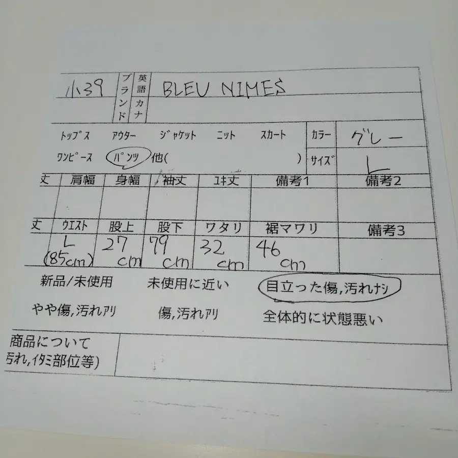 11번째 상품 이미지