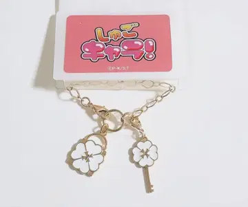 수호캐릭터 시마무라 백참 험프티 락 덤프티 키