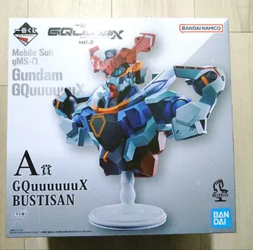 제일복권 기동전사 건담 지크 액스 vol.3 A상