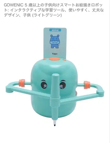 GOWENIC 스마트 그림 그리기 로봇 라이트 그린