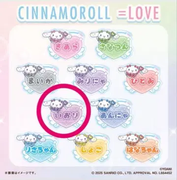 이코럽 오리지널 아크릴 네임 배지 이오리