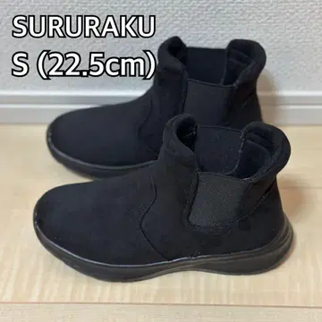 스르락쿠라쿠부츠 SURURAKU 숏부츠 S 블랙