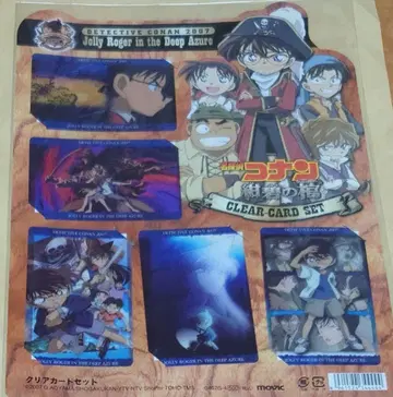 명탐정 코난 클리어 카드 세트 푸른 보석의 잔해