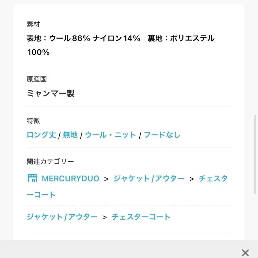 6번째 상품 이미지