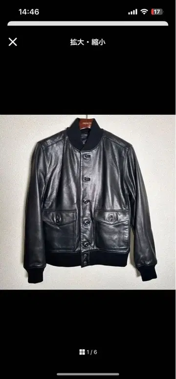 eddie bauer 가죽 재킷 A1