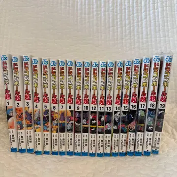 히라후볼 초 전19권 세트