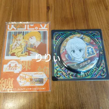 헌터헌터 크라피카 생일 캔뱃지 명장면 디오라마 피규어